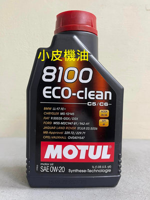MOTUL 8100 ECO-CLEAN 0W20 SP C5 C6 962-A1 947-B1 皆適用