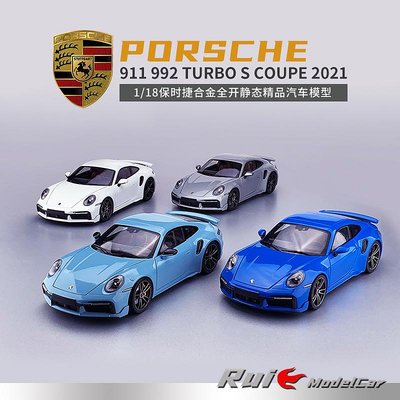 收藏模型車 車模型 1:18迷你切保時捷PORSCHE 911 992 TURBO S COUPE 2021汽車模型