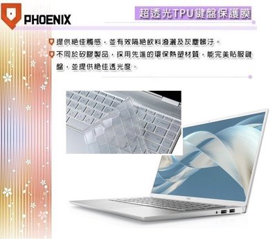 『PHOENIX』DELL Inspiron 14 7490 專用 超透光 TPU 鍵盤保護膜 非矽膠