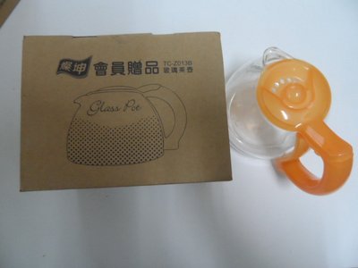 大熊舊書坊-玻璃茶壺咖啡壺 TC-Z013B (燦坤會員贈品)外盒13.5*15*13公分-A28