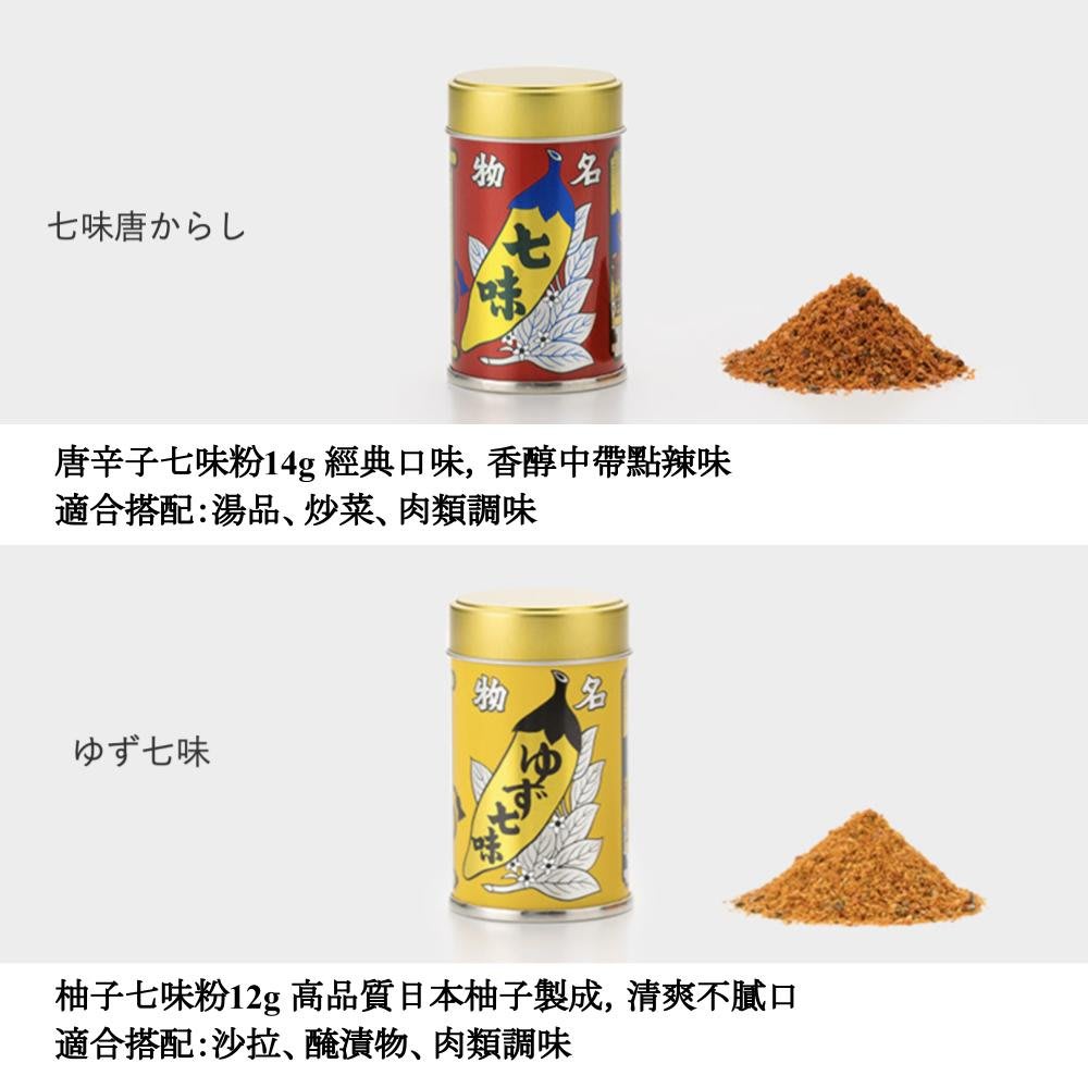 唐辛子七味粉14g 日本製八幡屋礒五郎七味胡麻柚子七味辣油補充包唐辛子一味粉調味料 Jp Plus Yahoo奇摩拍賣