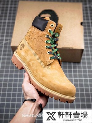 Timberland on sale bape undefeated