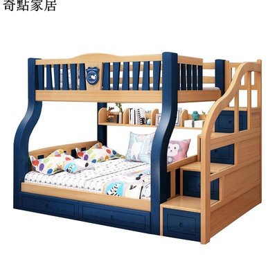 現貨-全實木床兒童上下雙層床多功能大人高低子母床兩層上下鋪木床家用-簡約