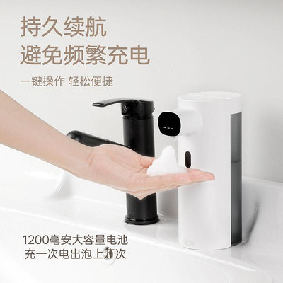泡沫自動洗手液機洗潔精自動感應器兒童洗手機智能感應泡沫皂液器
