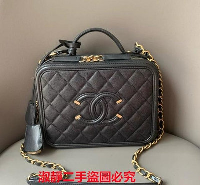 淑静二手 Chanel Vanity Case A93343 黑色 荔枝皮 化妝盒 中款21CM