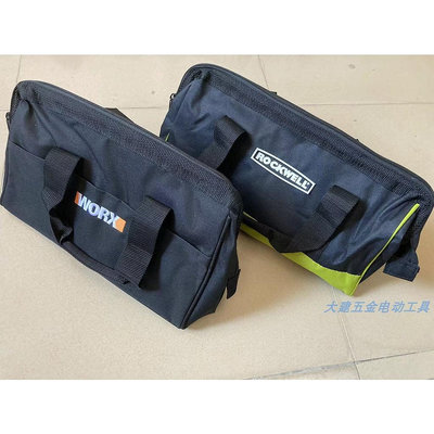 CCの屋WORX威克士WU130 WU279工具包 收納布包 帆布包 收納包多功能手提包