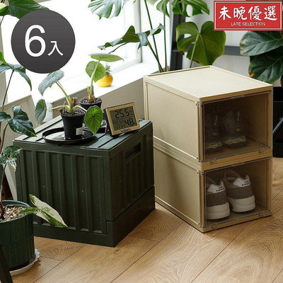 巫｜ 樹德 拼拼樂鞋盒(入組) DB- 收納鞋櫃 置物盒 收納盒