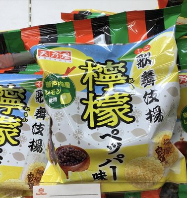 Mei 小舖☼預購 日本 天乃屋 瀨戶內 歌舞伎揚 黑胡椒 檸檬 洋芋片 仙貝