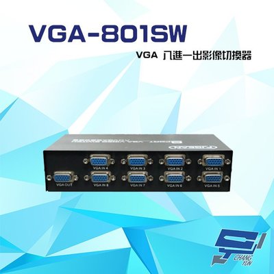 昌運監視器 VP-18 8Port 電腦螢幕分配器 VGA/S VP-104 VGA-801SW VGA 八進一出 影像切換器 可八組VGA訊號轉一組VGA訊號
