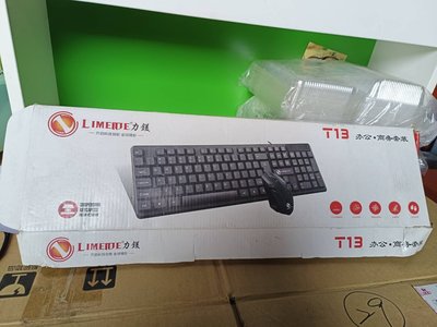 【銓芳家具】LIMEIDE力鎂 有線鍵盤滑鼠組 商務辦公鍵盤滑鼠套裝USB有線滑鼠鍵盤 懸浮電競遊戲鍵盤滑鼠