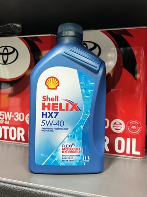 【油品味】Shell 5w-40 HELIX HX7 5W40 殼牌 SP A3 B4 汽車機油