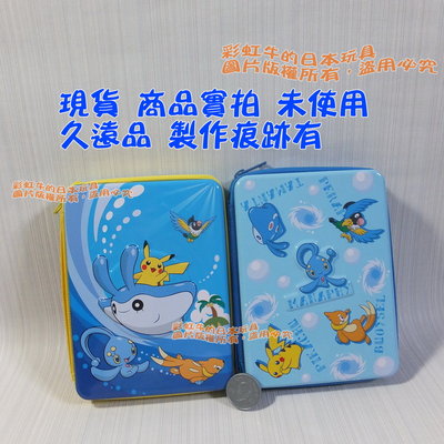 二款日本一番賞2006 神奇寶貝 寶可夢 電影版 蒼海的王子 鐵盒包 收納包 色鉛筆 便條紙  皮卡丘 小球飛魚 瑪納霏
