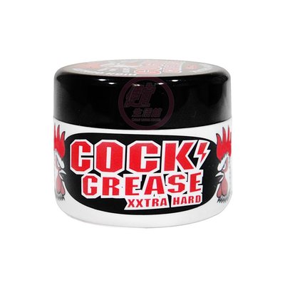 便宜生活館【造型品】Cool Grease Cock 公雞膠 超強黏水洗式髮油 XXTRA HARD全新商品 (可超取