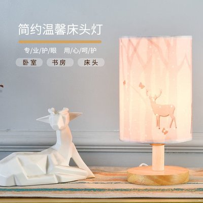 臺燈臥室床頭燈創意簡約現代個性北歐浪漫溫馨喂奶實木調光小夜燈~特惠