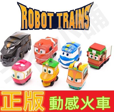 千合小舖 現貨 正版 韓國 合金車 動感火車 銀輝 Gina world ROBOT TRAINS 玩具 滑行車 正品