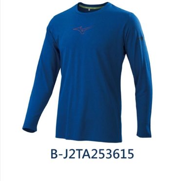 棒球世界全新 MIZUNO 美津濃男款路跑長袖T恤 J2TA253615 藏藍特價