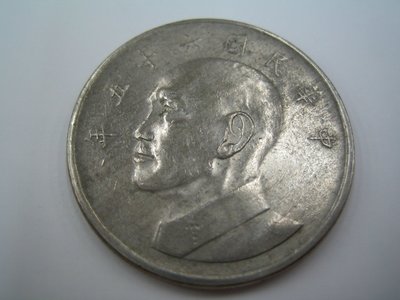 民國65年大5元硬幣.錢幣