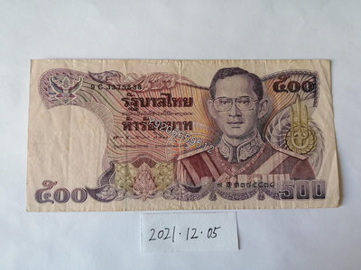 泰國1988-96年500泰銖 外國鈔票 錢鈔 紙鈔【大收藏家】10204