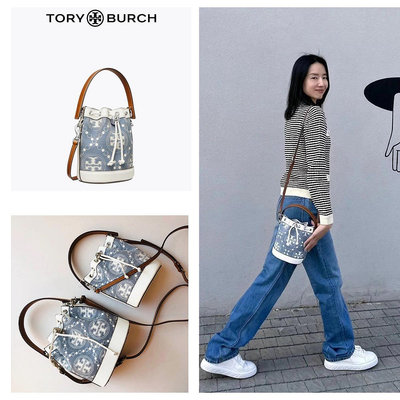 現貨直出 TORY BURCH/TB monogram牛仔緹花 牛皮撞色水桶包手提單肩斜挎包 明星大牌同款