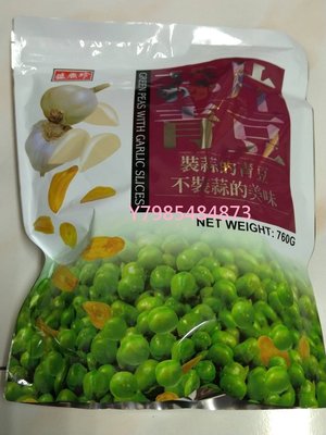 【COSTCO】好市多~ NEW CHOICE 盛香珍 蒜片青豆(20gx38包入)促銷價245元(可面交或全家取貨)