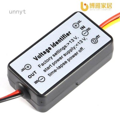 【免運】Unnyt SMT新款智能LED日行燈控制器LED長亮減光延遲控制器