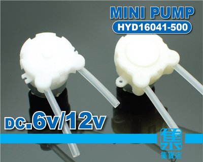HYD-500蠕動泵浦 DC6V/12V 墨水泵 擠壓泵 乳液/酒精/藥液/石化溶劑 儀器專用輸送泵