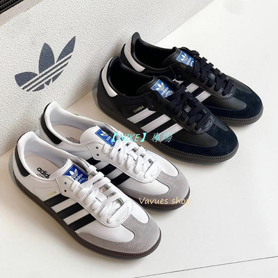 【NIKE 專場】Adidas Originals Samba OG 黑白灰 黑色 情侶鞋 德訓鞋 B75806 B75807