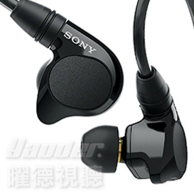 【曜德☆送收納盒】SONY IER-M7 入耳式監聽耳機 可拆換導線