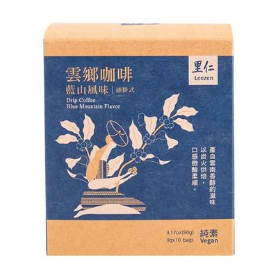 里仁-雲鄉咖啡-藍山風味(濾掛式)9g*10入/盒👉️預購商品須等5-7天