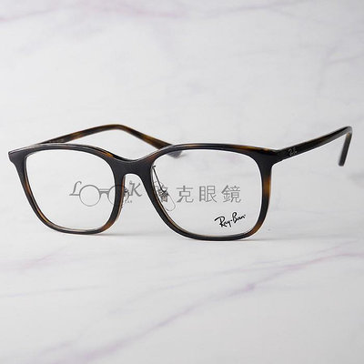 RayBan 雷朋 光學眼鏡 琥珀 方框 RB7168D 2012