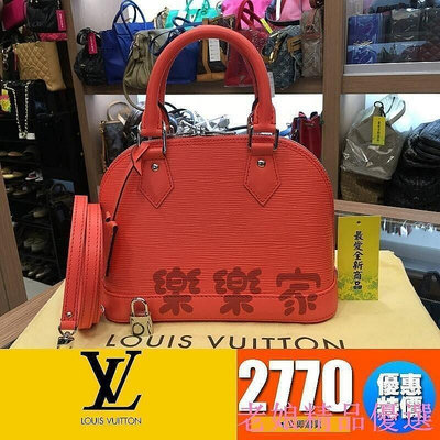 {全新現貨}LV ALMA BB EPI M41420 全新粉紅粉橘色水波紋手提包肩斜背