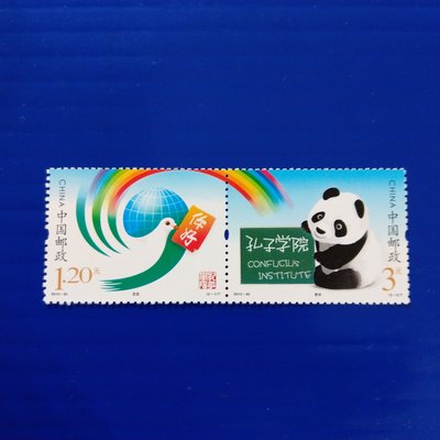 【大三元】中國大陸郵票-2012-30孔子學院-新票2全1套-原膠上品