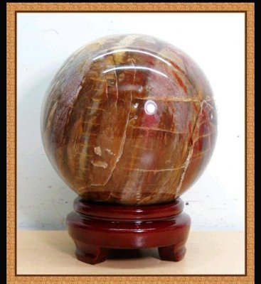 ｛藏珍愛物雅集｝天然樹化玉球 1.66公斤