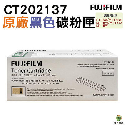 Fuji Xerox CT202137 黑 原廠盒裝碳粉匣 P115b/M115b/M115fs 含稅