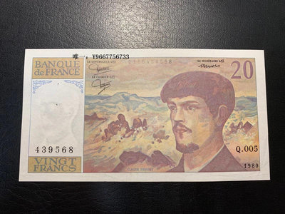銀幣法國1980年20法郎紙幣 非全新568