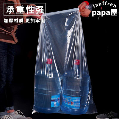 新品大塑膠袋 特大號PE平口袋透明包裝H袋定做防潮內膜薄膜袋高壓