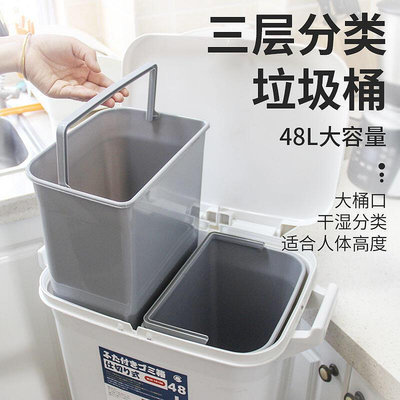 家用分類垃圾桶雙層雙內桶乾濕分離大號腳踏雙蓋廚房帶滑輪收納桶B5