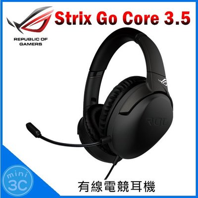 Mini 3C☆ 華碩 ASUS ROG Strix Go Core 3.5mm 電競耳機 有線 耳機麥克風