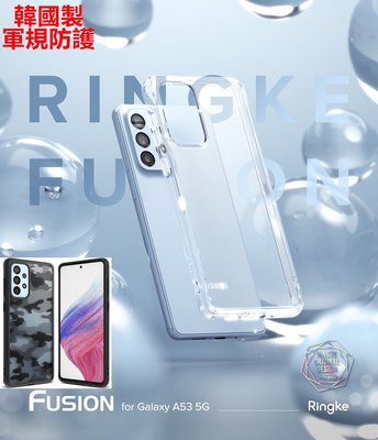 [Mobile]送手機繩 Ringke Fusion Galaxy A53 5G 保護殼、手機殼、防撞