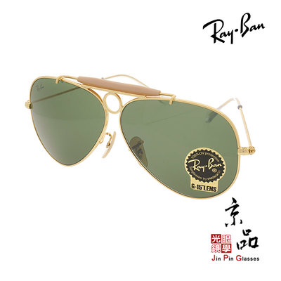 【RAYBAN】RB3138 W3401 捍衛戰士2 紀念版 雷朋太陽眼鏡 luxottica公司貨 JPG京品眼鏡