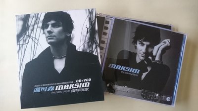 【鳳姐嚴選二手唱片】  邁可森MAKSIM / 鋼琴玩家 (CD+VCD) (紙品包裝)