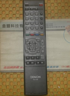 全新 DENON　天龍 劇院音響遙控器 支援 AVR-1513 AVR-1712 AVR-2312 AVR-X1000