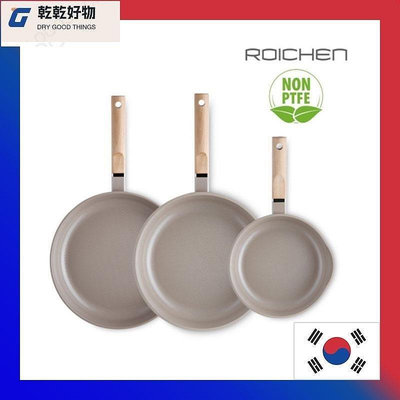 【現貨精選】[ROICHEN] IH frying pan SET  Kitchen non stick pan