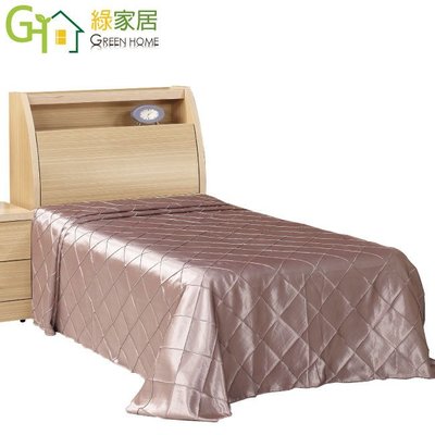 【綠家居】法妮坦 環保乳膠3.5尺木紋單人三件式床台組合(床頭箱＋床底＋銀奈米獨立筒床墊)