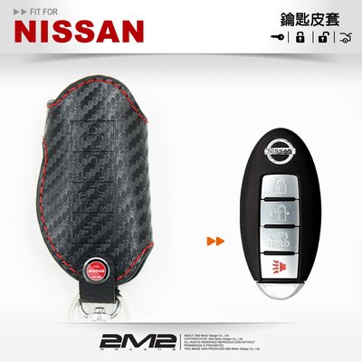 【2M2】NISSAN Super SENTRA BLUEBIRD 日產汽車 智慧型鑰匙皮套 鑰匙皮套 鑰匙包