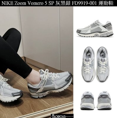免運 NIKE ZOOM VOMERO 5 SP 灰 黑 白 FD9919-001 運動鞋【GL代購】