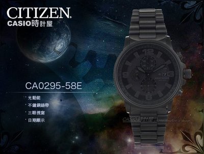 CASIO 時計屋 CITIZEN 星辰手錶 CA0295-58E 光動能 男錶 三眼功能 不鏽鋼錶帶 強化礦石玻璃