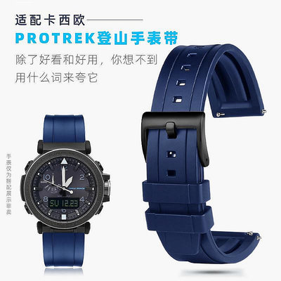 新款推薦代用錶帶 手錶配件 適配卡西歐登山手錶帶男PRG-600Y-1/650/PRW-6600防水橡膠錶帶24m 促銷