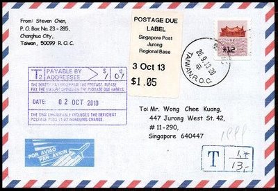 【KK郵票】《郵資票封》航空欠資郵件,彰化寄新加坡,貼國父紀念館郵資票12元,銷2013.9.26 彰化[辛]戳