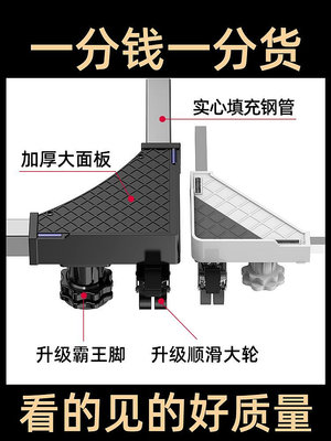 海爾洗衣機通用底座架可移動滑輪增高波輪滾筒全自動減震置物托架~沁沁百貨